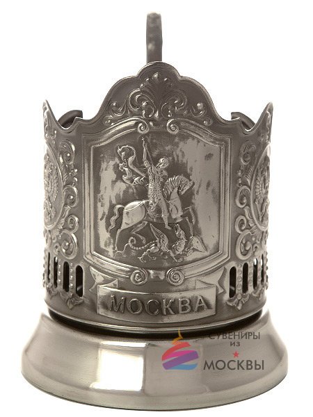 Никелированный подстаканник "Георгий Победоносец" Кольчугино