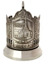 Подстаканник "Казанский вокзал" Вокзалы Москвы Кольчугино