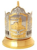 Подстаканник с позолотой "Киевский вокзал" Вокзалы Москвы 
