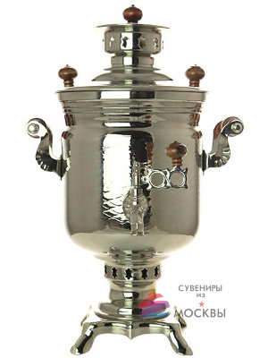 Угольный самовар 2,5 л никелированный цилиндр+труба для дыма