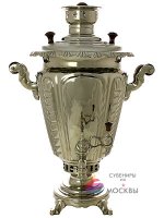 Угольный самовар 5 литров "конус" рифленый, арт. 210708