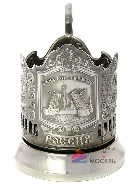 Никелированный подстаканник "Санкт-Петербург" Кольчугино