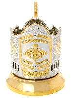 Подстаканник с позолотой "Отечество, Долг, Честь" 